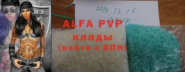 MDMA Premium VHQ Беломорск