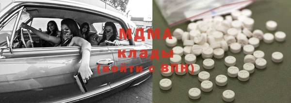 MDMA Premium VHQ Беломорск