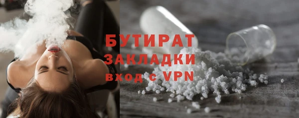 MDMA Premium VHQ Беломорск