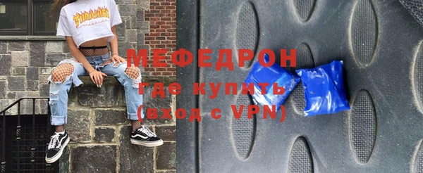 MDMA Premium VHQ Беломорск