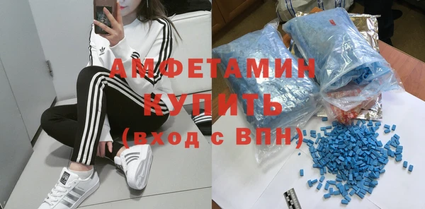 MDMA Premium VHQ Беломорск